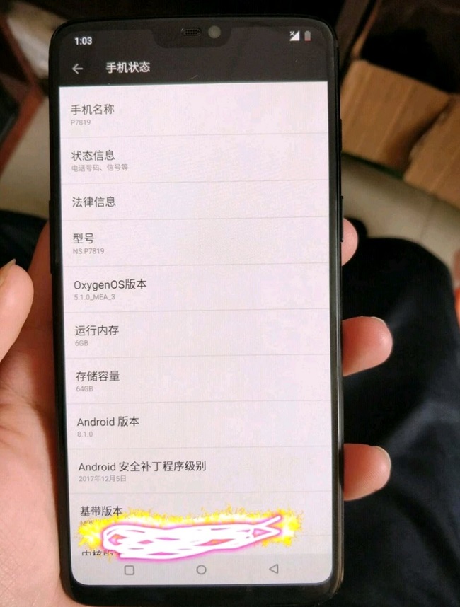 oneplus-6-2.jpg - 126.73 kB