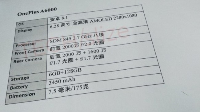 oneplus-6-2.jpg - 55.30 kB