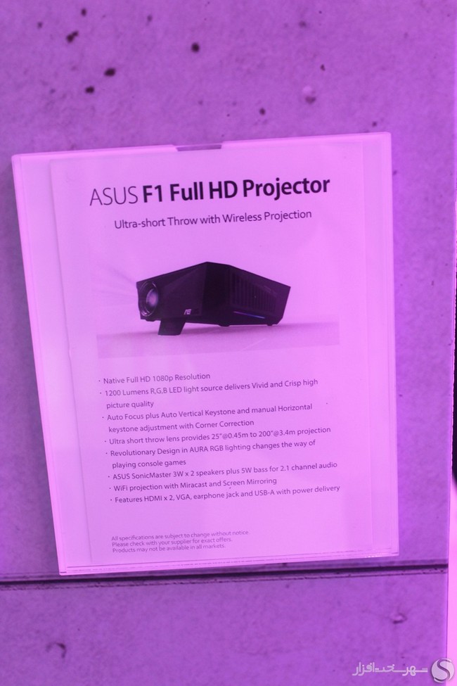 asusf1projector-1.jpg - 114.68 kB
