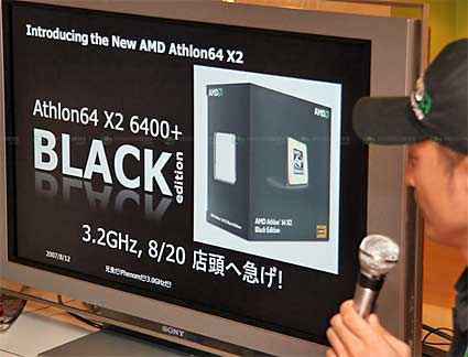 http://shahrsakhtafzar.com/images2/amd_black_425.jpg