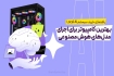 بهترین کامپیوتر برای اجرای مدل‌های هوش مصنوعی؛ راهنمای خرید سیستم Local AI