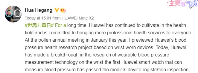 huawei-2.jpg