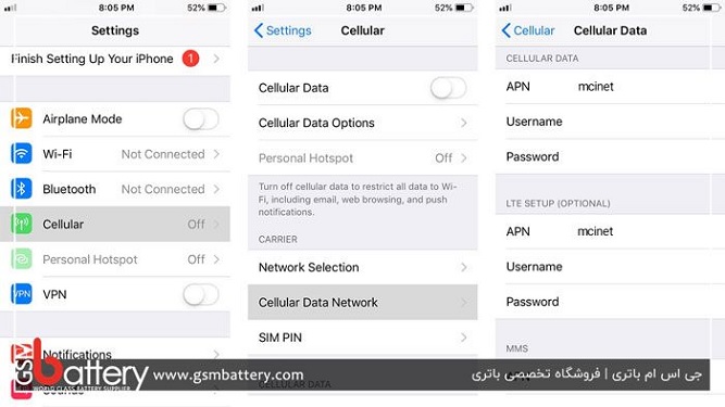 تنظیماتنادرست apn - جی اس ام باتری