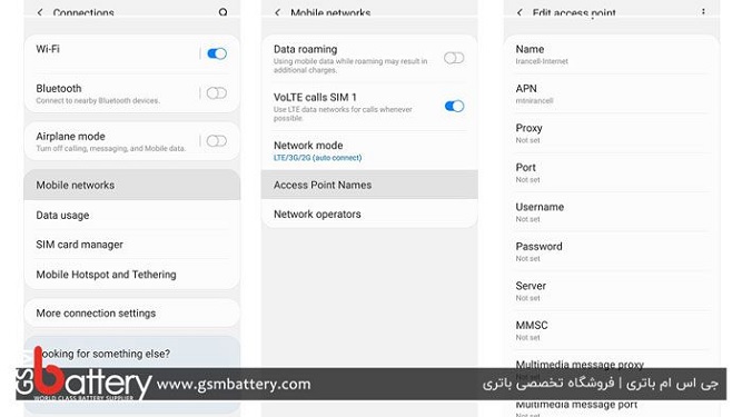 تنظیمات apn برای ایرانسل-جی اس ام باتری