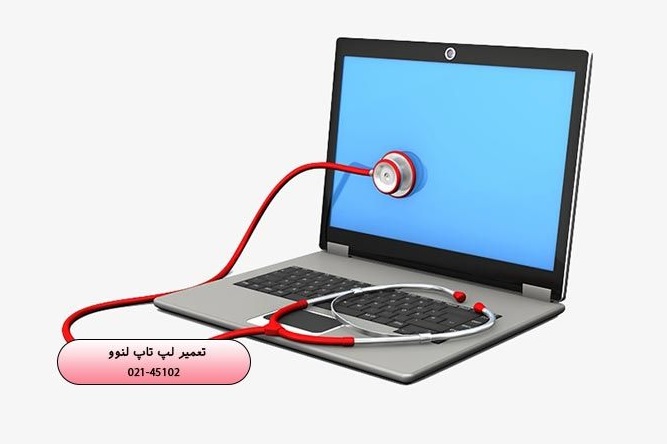 نمایندگی لپ تاپ لنوو