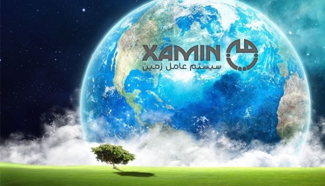 Xamin.jpg