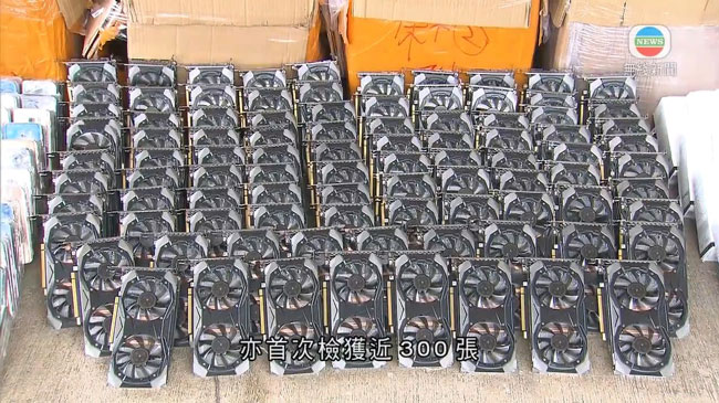 Smuggling-CMP-30HX-Mining-Cards-2.jpg