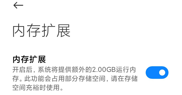 note-10-pro-ram.png