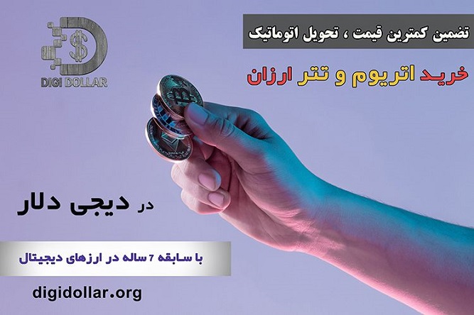 اتریوم