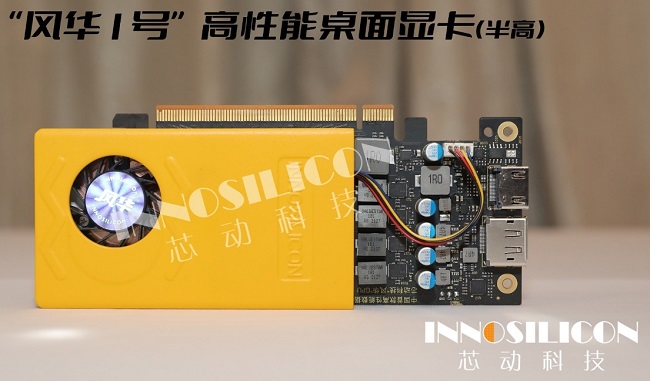 Innosilicon-Fantasy-One-Card-3-1.jpg