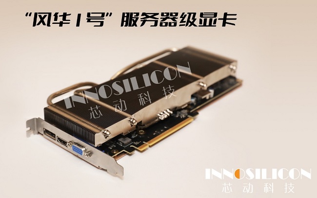 Innosilicon-Fantasy-One-Card-4-2.jpg