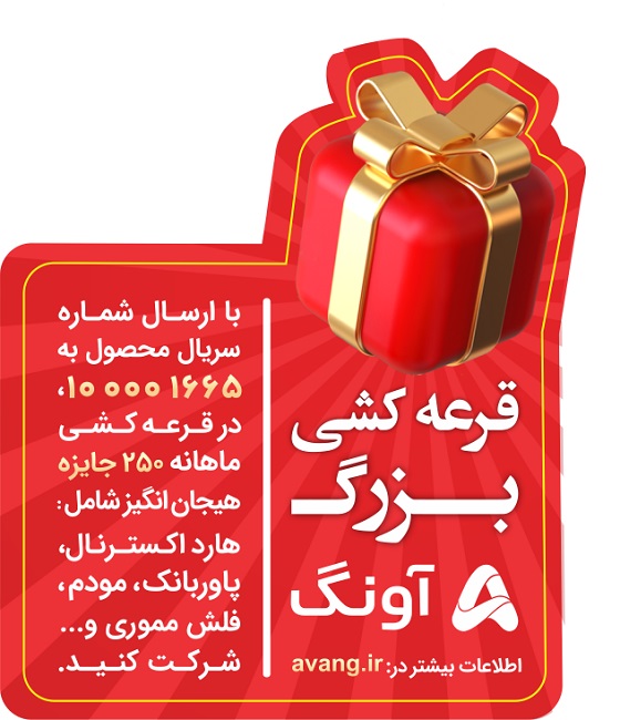 takhfif ok.jpg