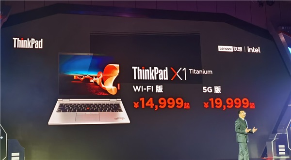 lenovo-thinkpad-x1-titanium-2.jpg