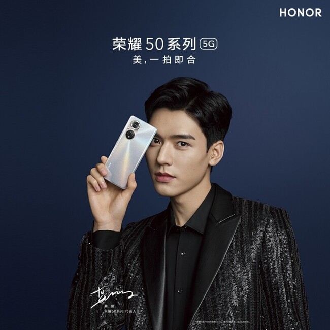 honor50.jpg