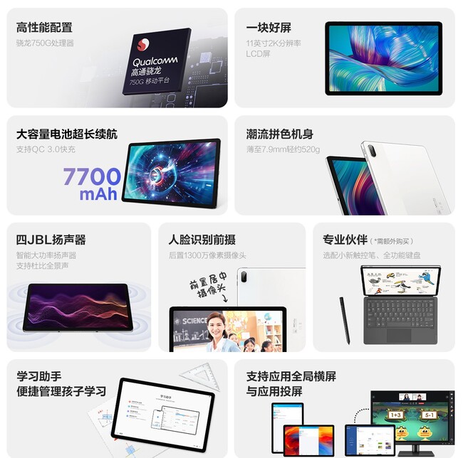pad-plus-4.jpg