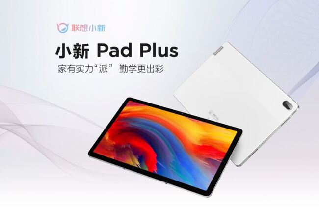 pad-plus-5.jpg