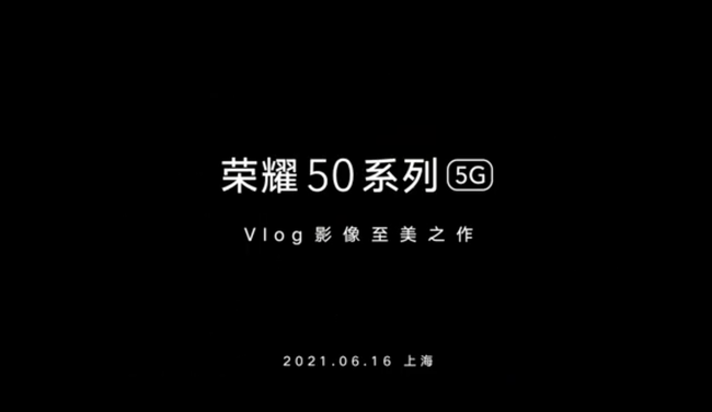Honor-50-Launch-Event-Invite.png