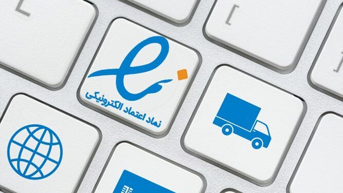 اینماد بی ستاره