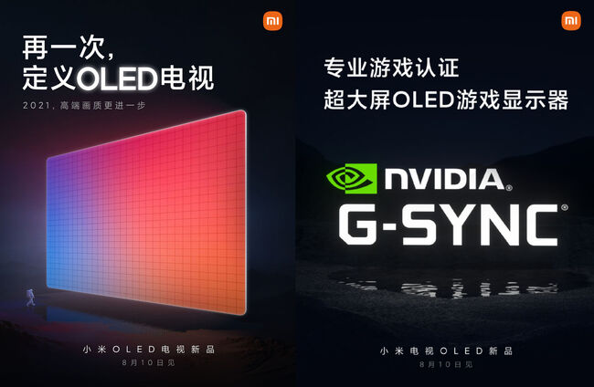 Xiaomi-OLED.jpg