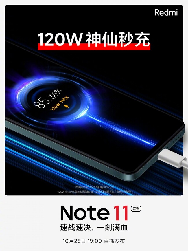 note-120w.jpg