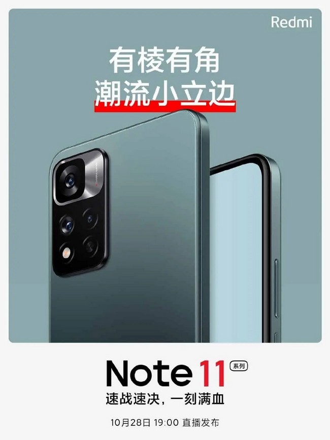 redmi-note-11-pic2.jpg