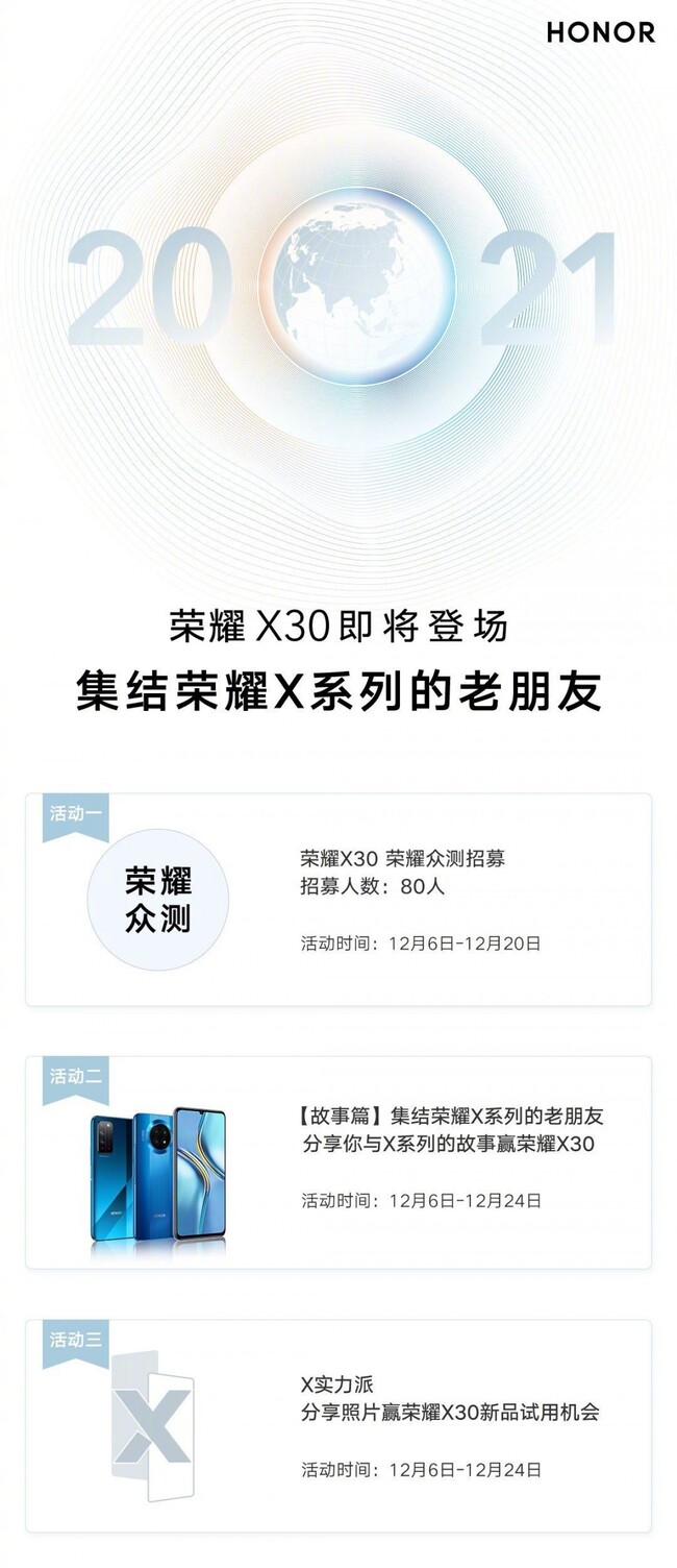 honor-x30.jpg
