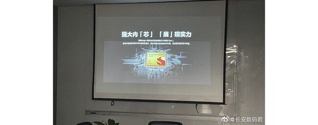 honor-magic-v-snapdragon-8-gen-1-photo.jpg