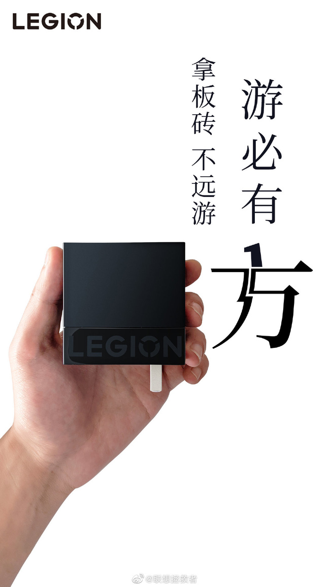 Lenovo-Legion-135W-Charger.jpeg