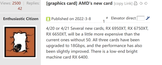 AMD-RX-6X50XT-Refresh-Release-Date.png