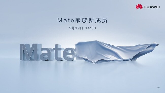 Huawei-May-19-Event3.jpg