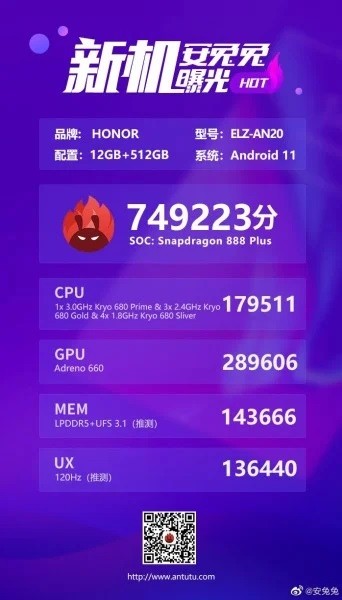 honor-magic-3-antutu.jpg