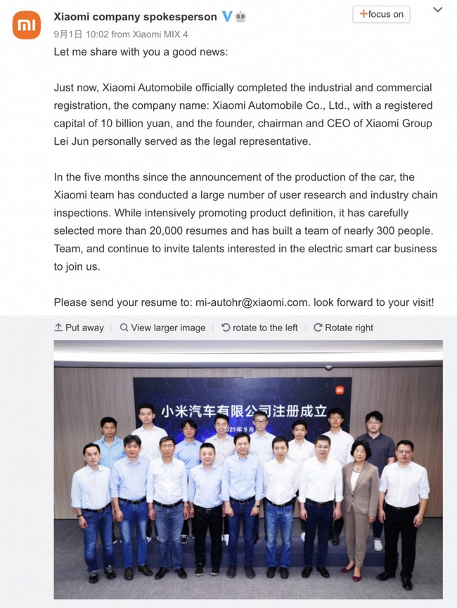 Xiaomi-Automobile-2.jpg