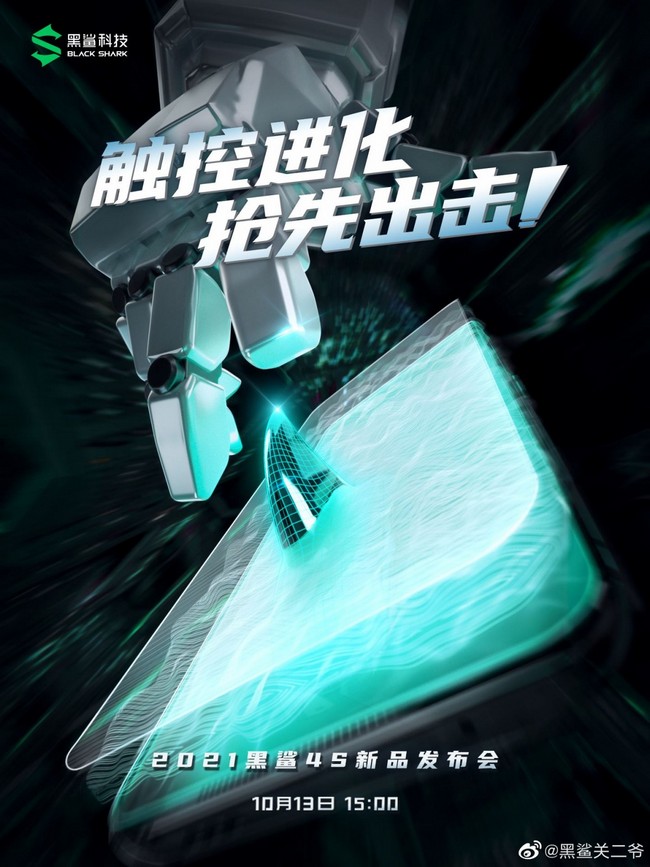BlackShark4S-leak-4.jpg