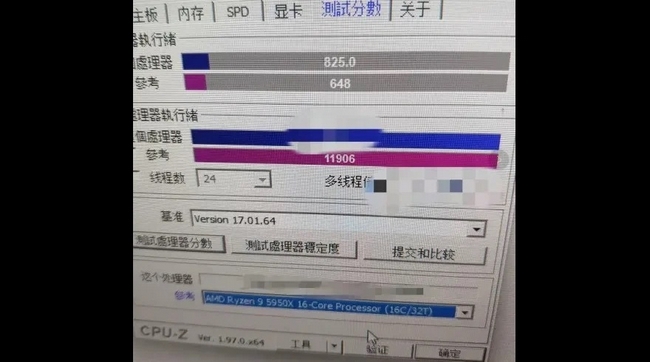Intel-i9-12900K-leak2.jpg