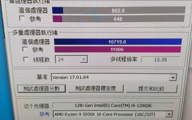 Intel-i9-12900K-leak3.jpg