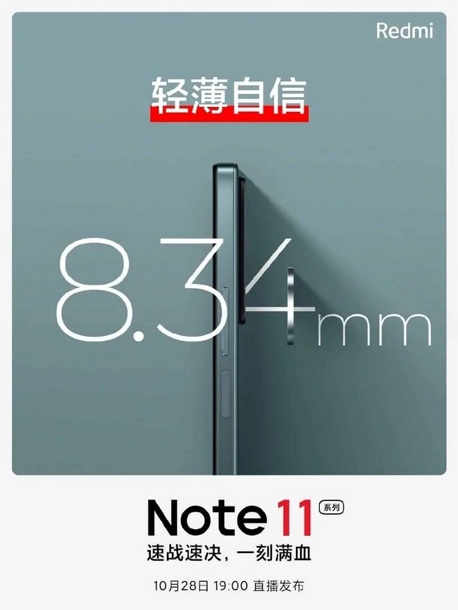 redmi-note-11-pic3.jpg