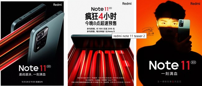 redmi-note-11-teaser-2.jpg