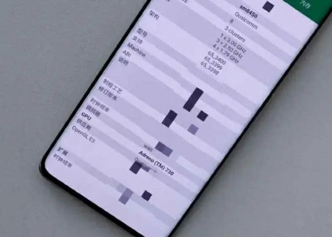 Snapdragon-898-phone-2.jpg