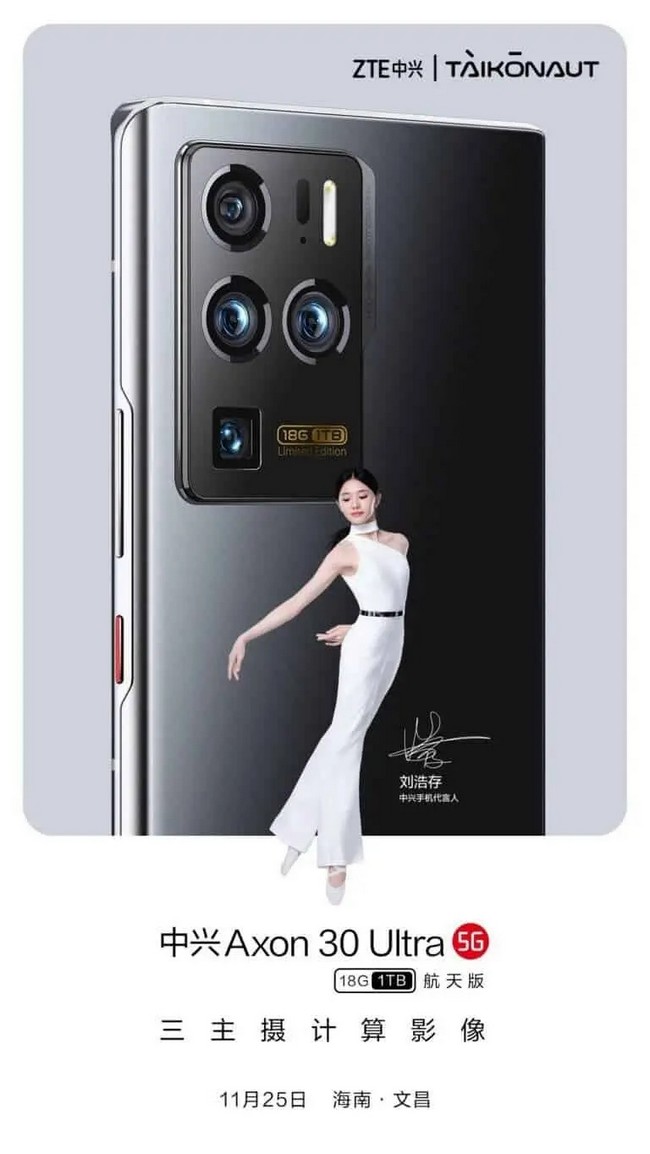zte-axon-30-ultra-2.jpg