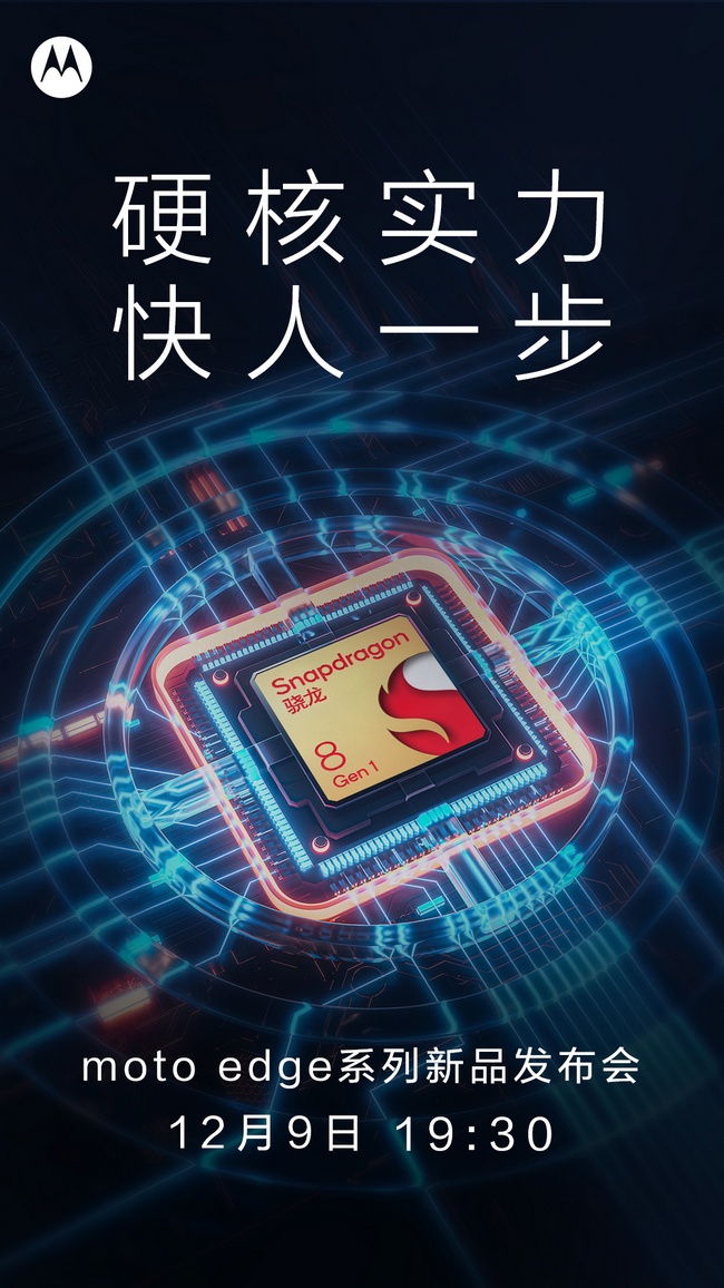 Snapdragon8Gen1phones-4.jpg