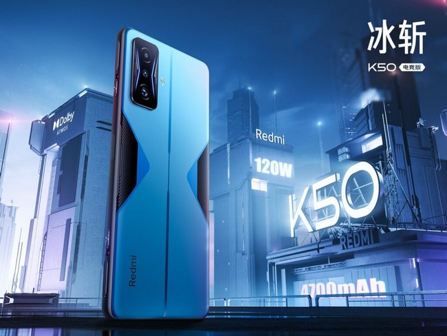 Redmi-K50G-2.jpg