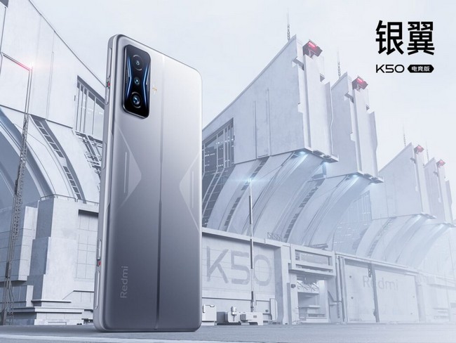 Redmi-K50G-4.jpg
