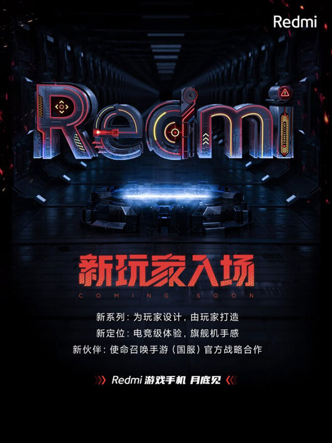00redmi-gamin.jpg