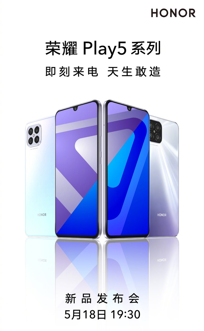 Honor-Play5-launch-date.jpg