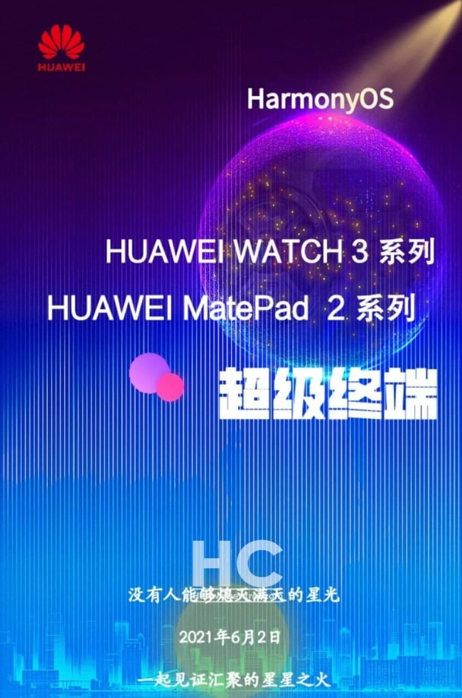 Huawei-June-2-leaked-poster.jpg