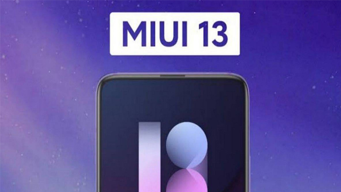 رابط کاربری MIUI 13