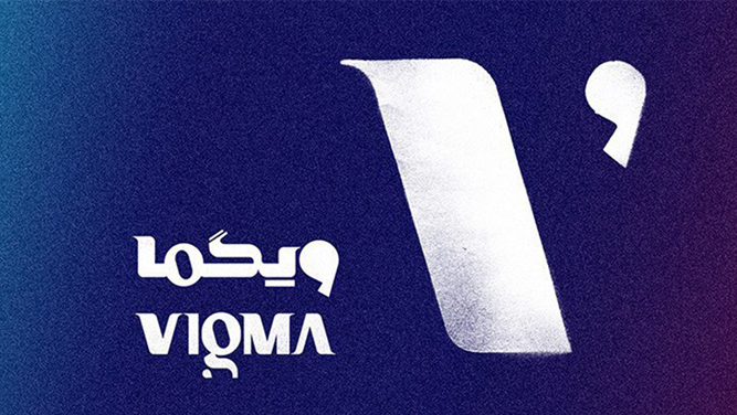 جشنواره ویگما 2021