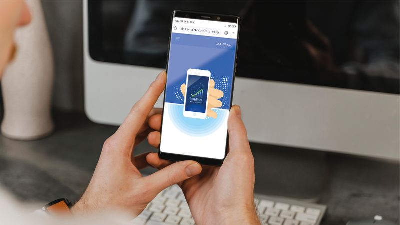 طریقه رفع مشکل استعلام IMEI گوشی از سامانه همتا