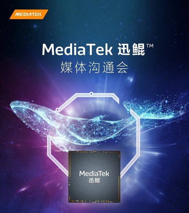 mediatek.jpg