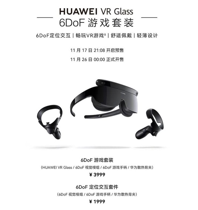 huawei-vr-glass-6dof-2.jpg